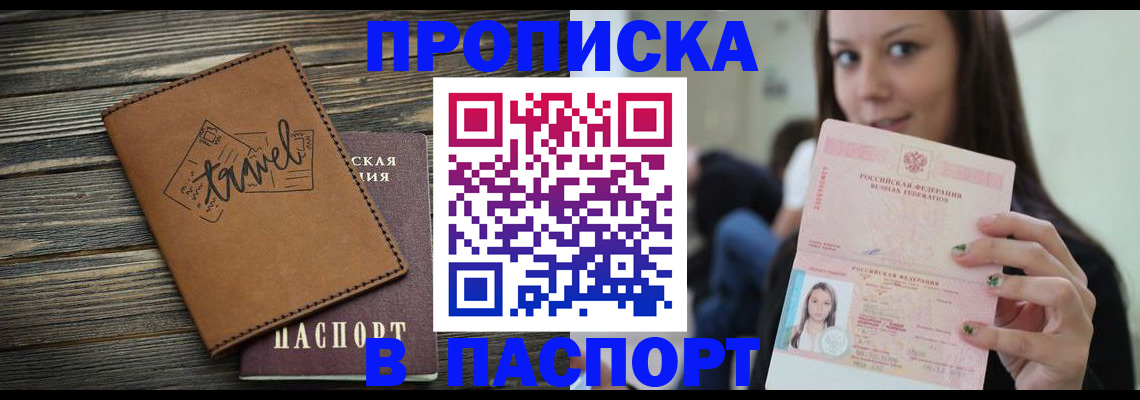 регистрация для дет. сада в Гаврилов-Яме