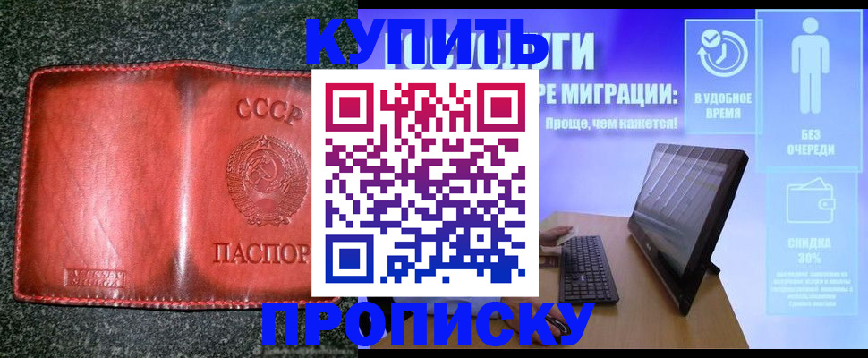 найти адрес прописки в Гаврилов-Яме