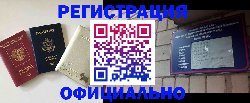 где прописаться в Гаврилов-Яме